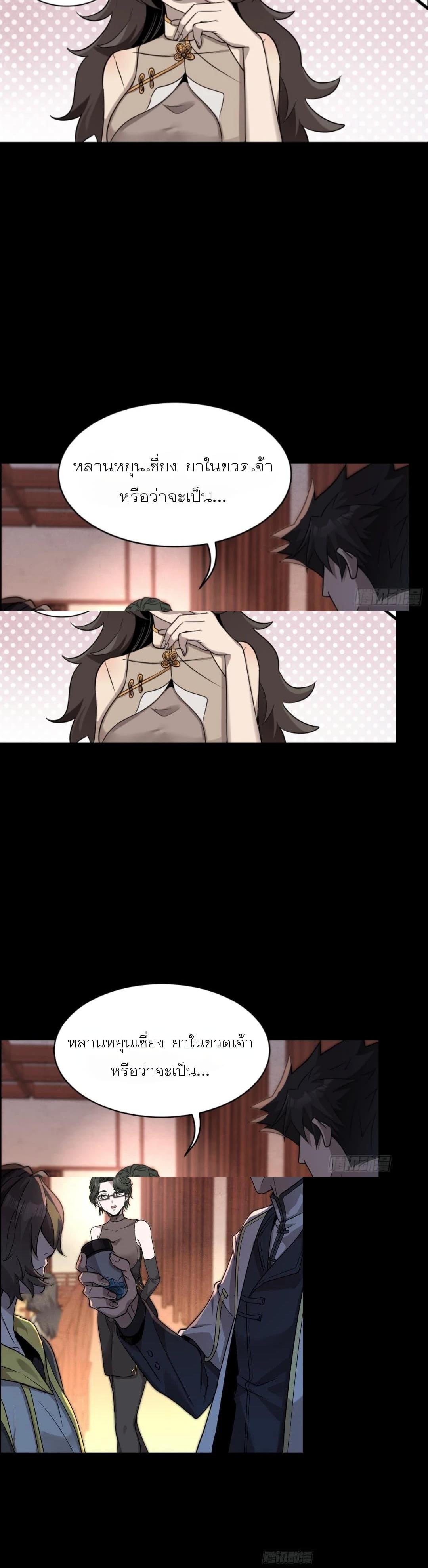 Manga-lc-com อ่านมังงะ อ่านการ์ตูน ออนไลน์ ฟรี Legend of Star General ตอนที่ 1 2 3 4 5 6 7 8 9 10 11 12 13 14 ฟรี ไม่มีโฆษณา Manga-lc - อ่าน มังงะ อ่าน การ์ตูน ออนไลน์ อ่านมังงะ ฟรี