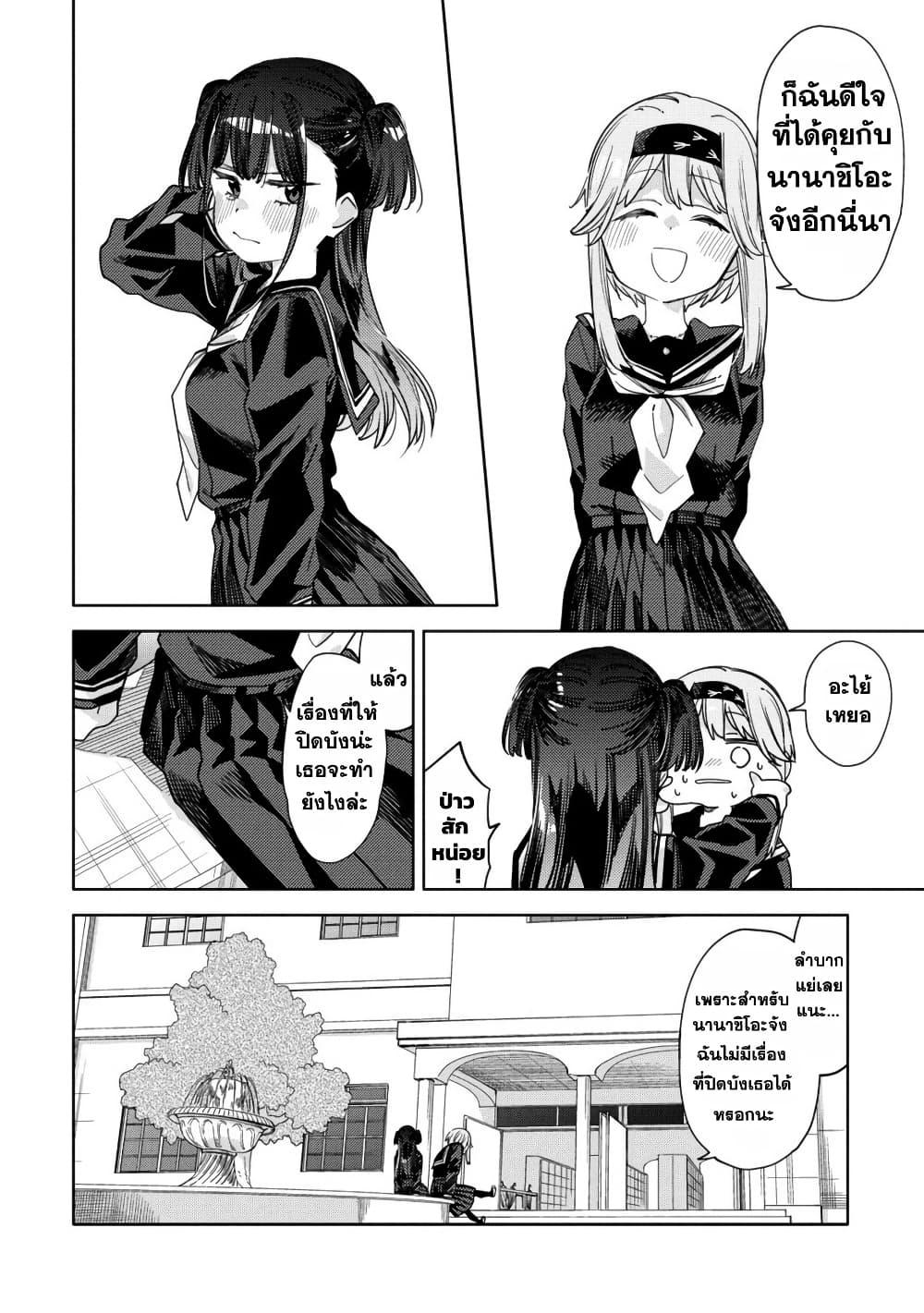 Manga-lc-com อ่านมังงะ อ่านการ์ตูน ออนไลน์ ฟรี Mashou no Otome no Yakumawari ตอนที่ 1 2 3 4 5 6 7 8 9 10 11 12 13 14 ฟรี ไม่มีโฆษณา Manga-lc - อ่าน มังงะ อ่าน การ์ตูน ออนไลน์ อ่านมังงะ ฟรี