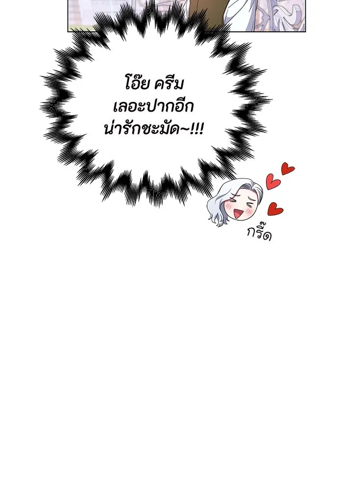 ฉันกลายเป็นแม่พระเอกนิยายจอมเสเพล ตอนที่ 1 รูปที่ 139