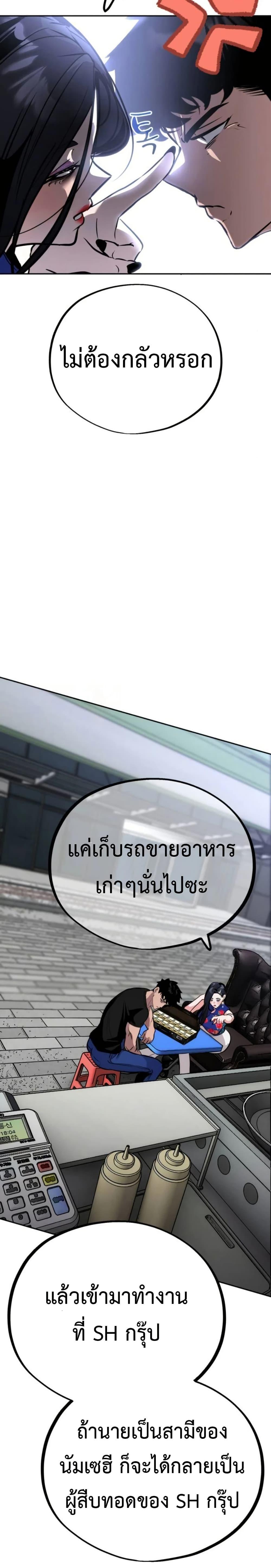 Manga-lc-com อ่านมังงะ อ่านการ์ตูน ออนไลน์ ฟรี Godeokchun’s Food Truck ตอนที่ 1 2 3 4 5 6 7 8 9 10 11 12 13 14 ฟรี ไม่มีโฆษณา Manga-lc - อ่าน มังงะ อ่าน การ์ตูน ออนไลน์ อ่านมังงะ ฟรี