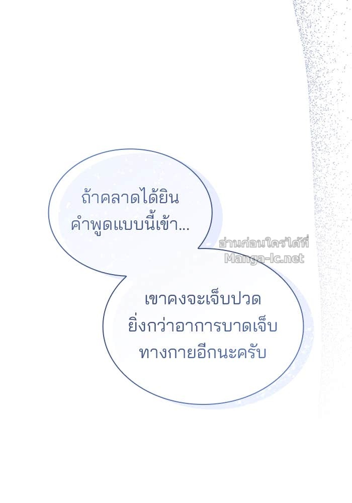 Doujin-Lc- อ่าน โดจิน มังฮวา เกาหลี ญี่ปุ่น จีน แปลไทย ชายาคนสุดท้ายของเจ้าชายไร้หัวใจ ตอนที่ 1 2 3 4 5 6 7 8 9 10 11 12 13 14 ฟรี ไม่มีโฆษณา อ่าน โดจิน Manhwa เกาหลี ญี่ปุ่น จีน เรามีครบ คัดมาให้เน้นๆ โดจิน 18+ รับประกันความฟินโดย Doujin Lc