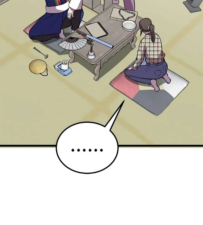 เรียกฉันว่าพระเจ้า ตอนที่ 7 รูปที่ 157