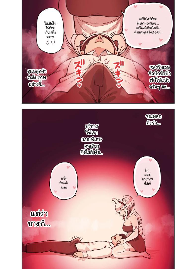 Doujin-Lc- อ่าน โดจิน มังฮวา เกาหลี ญี่ปุ่น จีน แปลไทย ร้านสาวหูสัตว์มัดใจนายท่าน [Fukurasuzume (Sunaba Suzume)] Kemomimi Tekoki Ten no Ninki Jou ตอนที่ 1 2 3 4 5 6 7 8 9 10 11 12 13 14 ฟรี ไม่มีโฆษณา อ่าน โดจิน Manhwa เกาหลี ญี่ปุ่น จีน เรามีครบ คัดมาให้เน้นๆ โดจิน 18+ รับประกันความฟินโดย  Doujin Lc