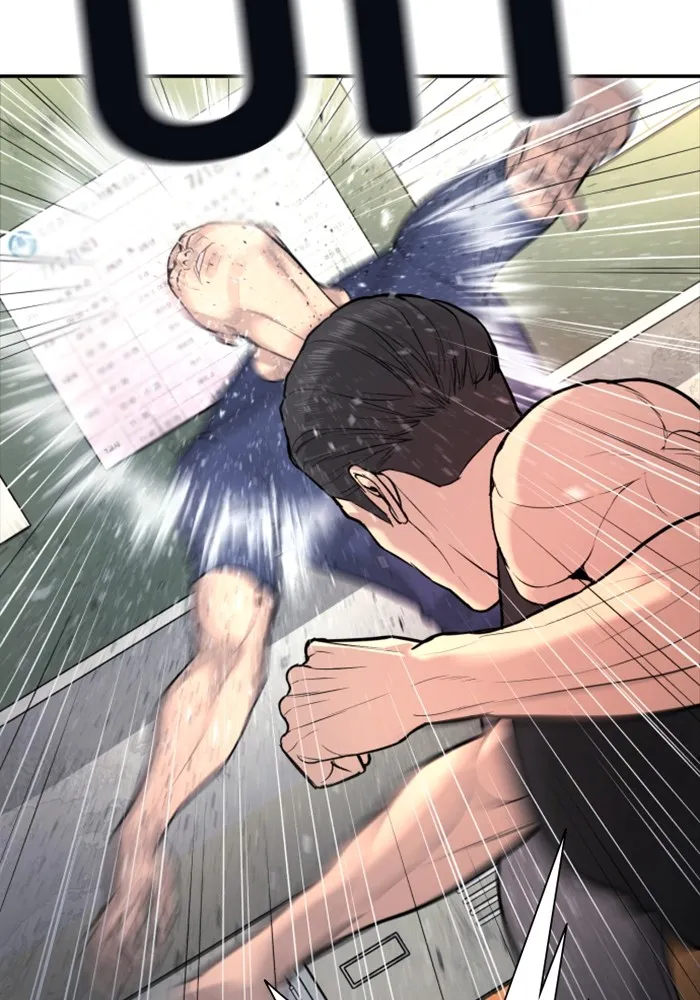 คูเซรา ตอนที่ 1 รูปที่ 179