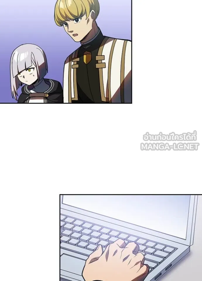 เป้าหมายครั้งที่ 2 ตอนที่ 51 รูปที่ 44