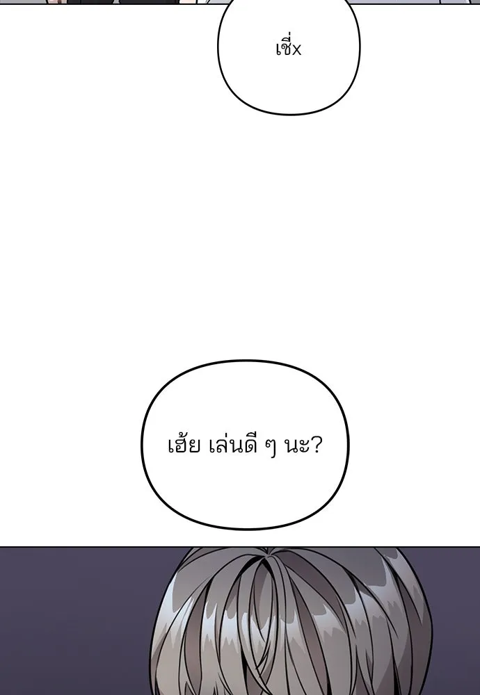 รักผิดแผน ตอนที่ 3 รูปที่ 116