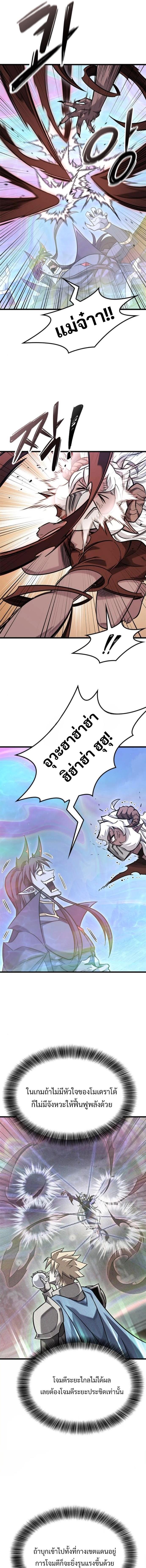 Manga-lc-com อ่านมังงะ อ่านการ์ตูน ออนไลน์ ฟรี What a Bountiful Harvest, Demon Lord! ตอนที่ 1 2 3 4 5 6 7 8 9 10 11 12 13 14 ฟรี ไม่มีโฆษณา Manga-lc - อ่าน มังงะ อ่าน การ์ตูน ออนไลน์ อ่านมังงะ ฟรี