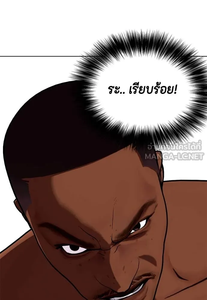 อ ตอนที่ 130 รูปที่ 103