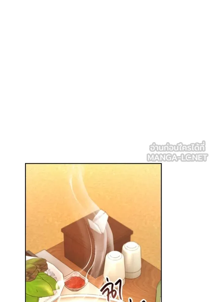 ออร่าดาราอัจฉริยะ ตอนที่ 55 รูปที่ 67