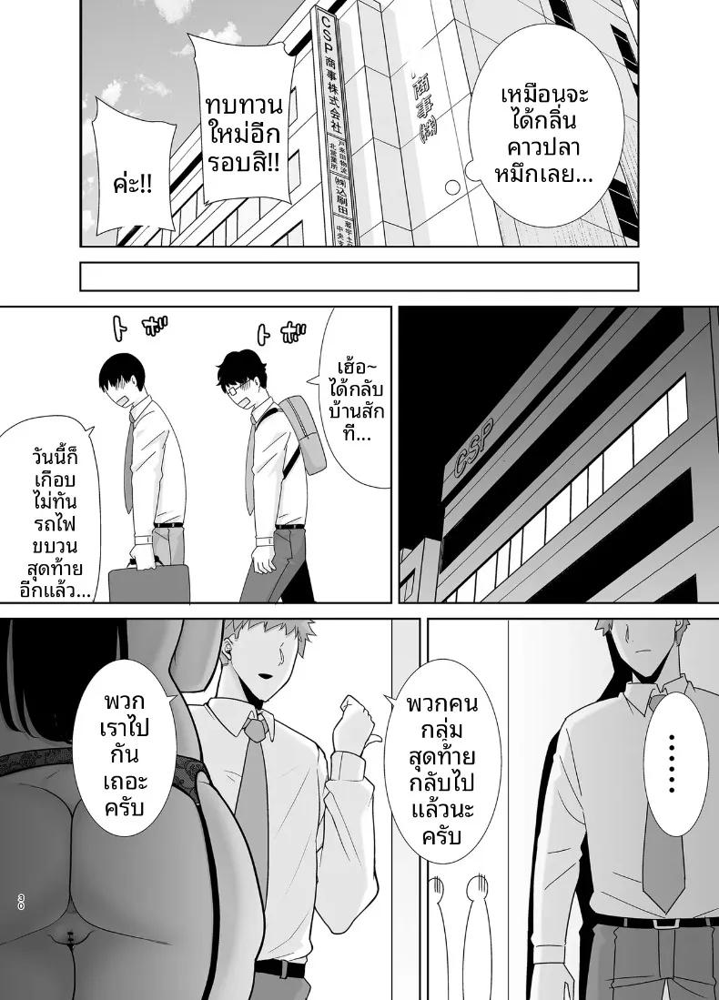 Doujin-Lc- อ่าน โดจิน มังฮวา เกาหลี ญี่ปุ่น จีน แปลไทย ความลับหัวหน้าผู้เข้มงวด (Kurosu Gatari) ตอนที่ 1 2 3 4 5 6 7 8 9 10 11 12 13 14 ฟรี ไม่มีโฆษณา อ่าน โดจิน Manhwa เกาหลี ญี่ปุ่น จีน เรามีครบ คัดมาให้เน้นๆ โดจิน 18+ รับประกันความฟินโดย  Doujin Lc