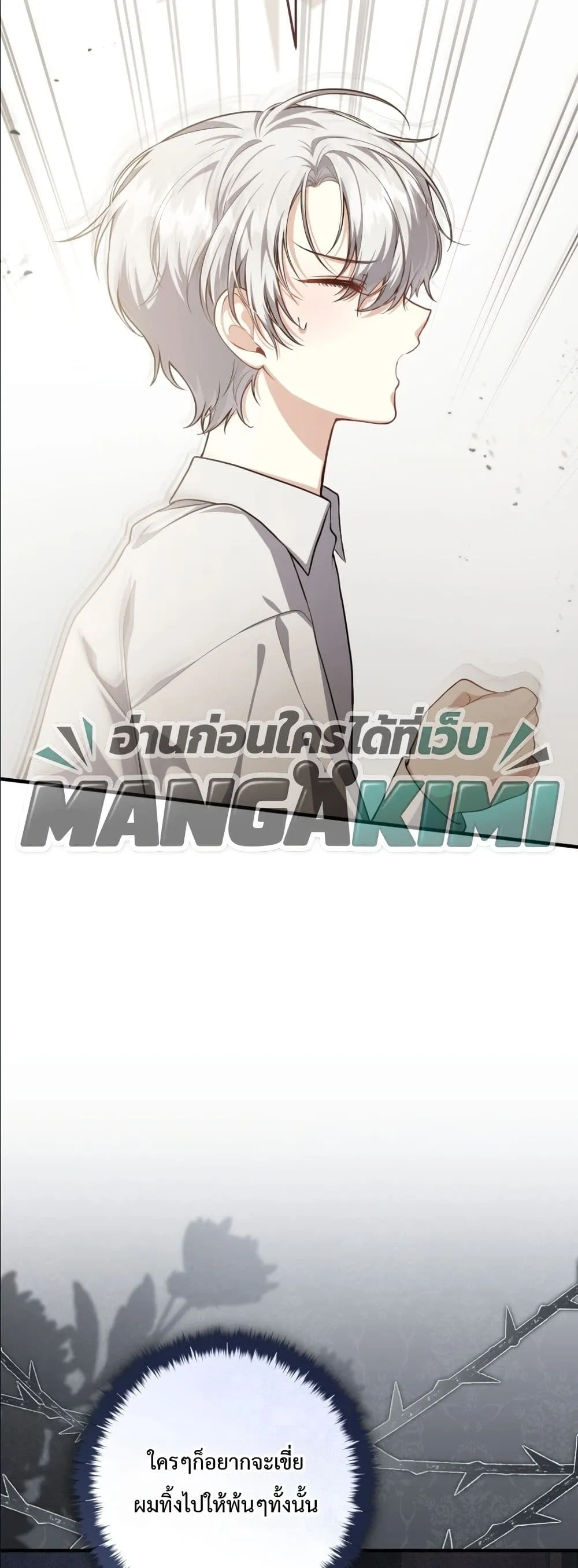 Manga-lc-com อ่านมังงะ อ่านการ์ตูน ออนไลน์ ฟรี The Abandoned Princes Ghost Bride ตอนที่ 1 2 3 4 5 6 7 8 9 10 11 12 13 14 ฟรี ไม่มีโฆษณา Manga-lc - อ่าน มังงะ อ่าน การ์ตูน ออนไลน์ อ่านมังงะ ฟรี