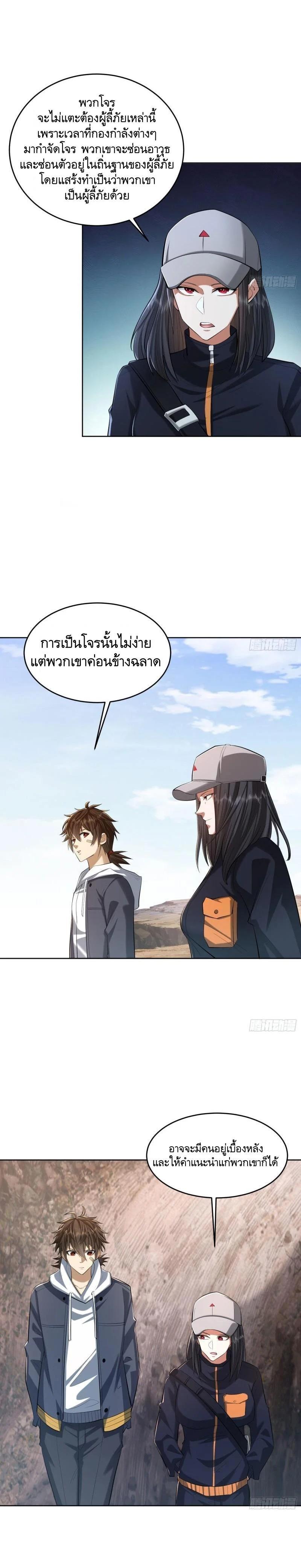 Manga-lc-com อ่านมังงะ อ่านการ์ตูน ออนไลน์ ฟรี The First Order ตอนที่ 1 2 3 4 5 6 7 8 9 10 11 12 13 14 ฟรี ไม่มีโฆษณา Manga-lc - อ่าน มังงะ อ่าน การ์ตูน ออนไลน์ อ่านมังงะ ฟรี
