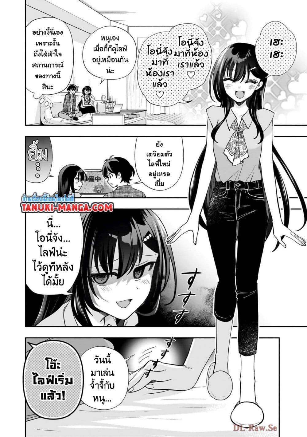 Manga-lc-com อ่านมังงะ อ่านการ์ตูน ออนไลน์ ฟรี Net no “Oshi” to Real no “Oshi” ga Tonari ni Hikkoshite Kita ตอนที่ 1 2 3 4 5 6 7 8 9 10 11 12 13 14 ฟรี ไม่มีโฆษณา Manga-lc - อ่าน มังงะ อ่าน การ์ตูน ออนไลน์ อ่านมังงะ ฟรี