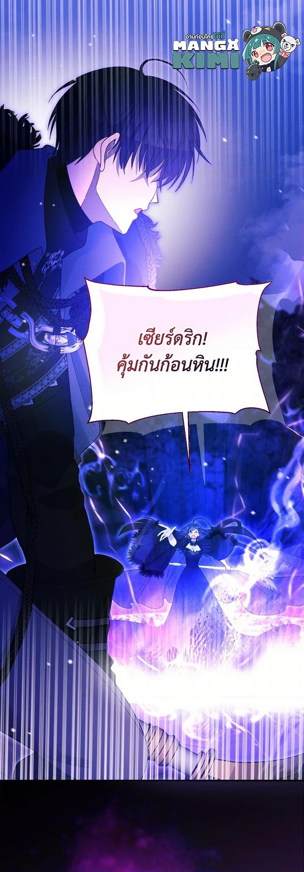 Manga-lc-com อ่านมังงะ อ่านการ์ตูน ออนไลน์ ฟรี The Goal Is to Be Self-Made ตอนที่ 1 2 3 4 5 6 7 8 9 10 11 12 13 14 ฟรี ไม่มีโฆษณา Manga-lc - อ่าน มังงะ อ่าน การ์ตูน ออนไลน์ อ่านมังงะ ฟรี