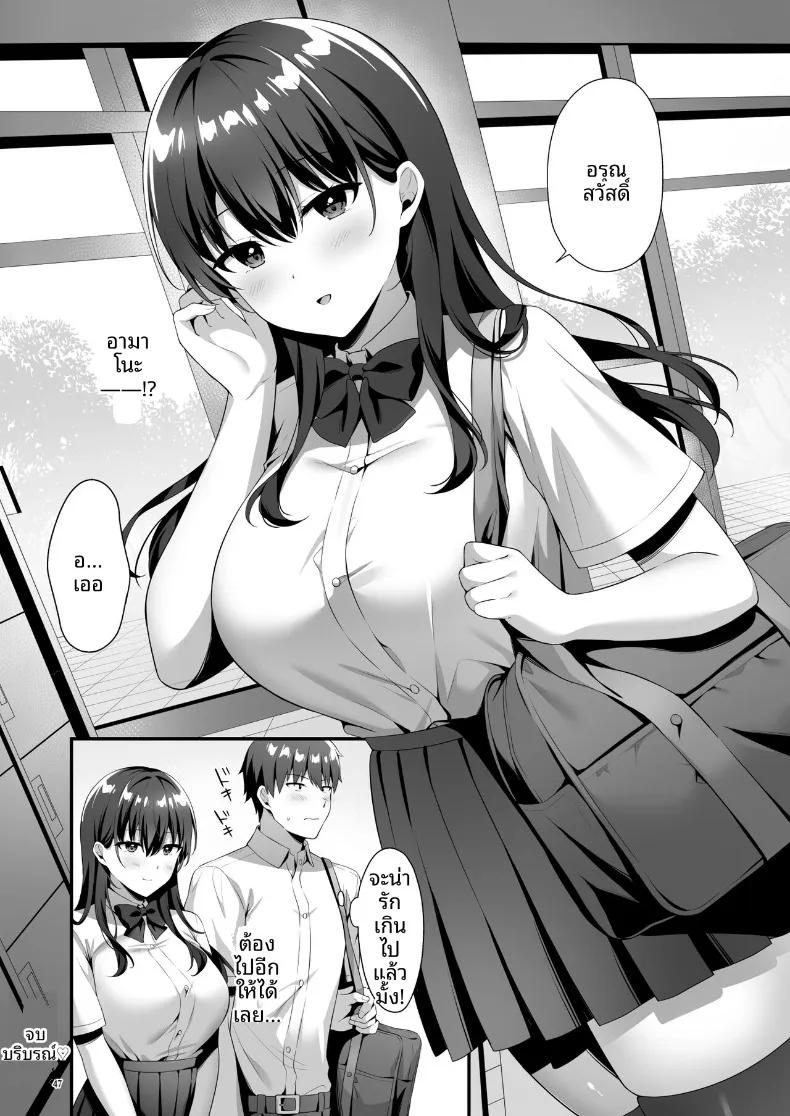 Doujin-Lc- อ่าน โดจิน มังฮวา เกาหลี ญี่ปุ่น จีน แปลไทย คลับลับสาวสวย (Shirose Yui) ตอนที่ 1 2 3 4 5 6 7 8 9 10 11 12 13 14 ฟรี ไม่มีโฆษณา อ่าน โดจิน Manhwa เกาหลี ญี่ปุ่น จีน เรามีครบ คัดมาให้เน้นๆ โดจิน 18+ รับประกันความฟินโดย  Doujin Lc