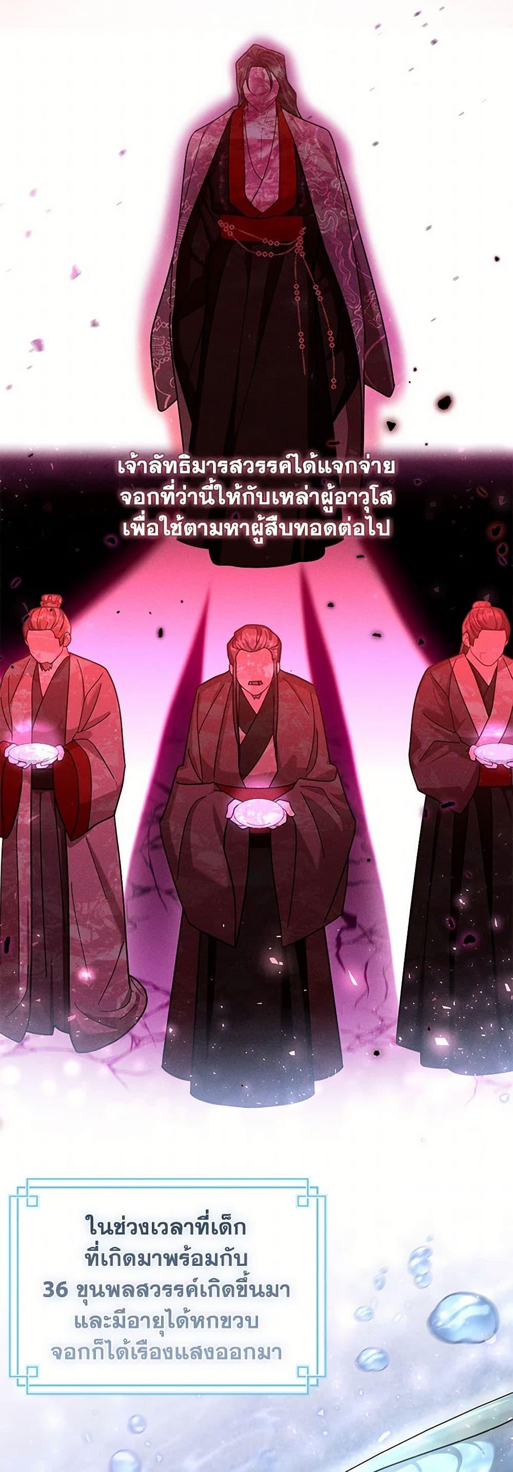 Manga-lc-com อ่านมังงะ อ่านการ์ตูน ออนไลน์ ฟรี The Overflowing Elixir of the Fallen House ตอนที่ 1 2 3 4 5 6 7 8 9 10 11 12 13 14 ฟรี ไม่มีโฆษณา Manga-lc - อ่าน มังงะ อ่าน การ์ตูน ออนไลน์ อ่านมังงะ ฟรี