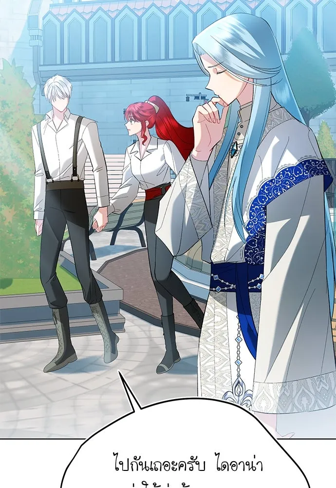 บุปผาลบคมดาบ ตอนที่ 44 รูปที่ 73