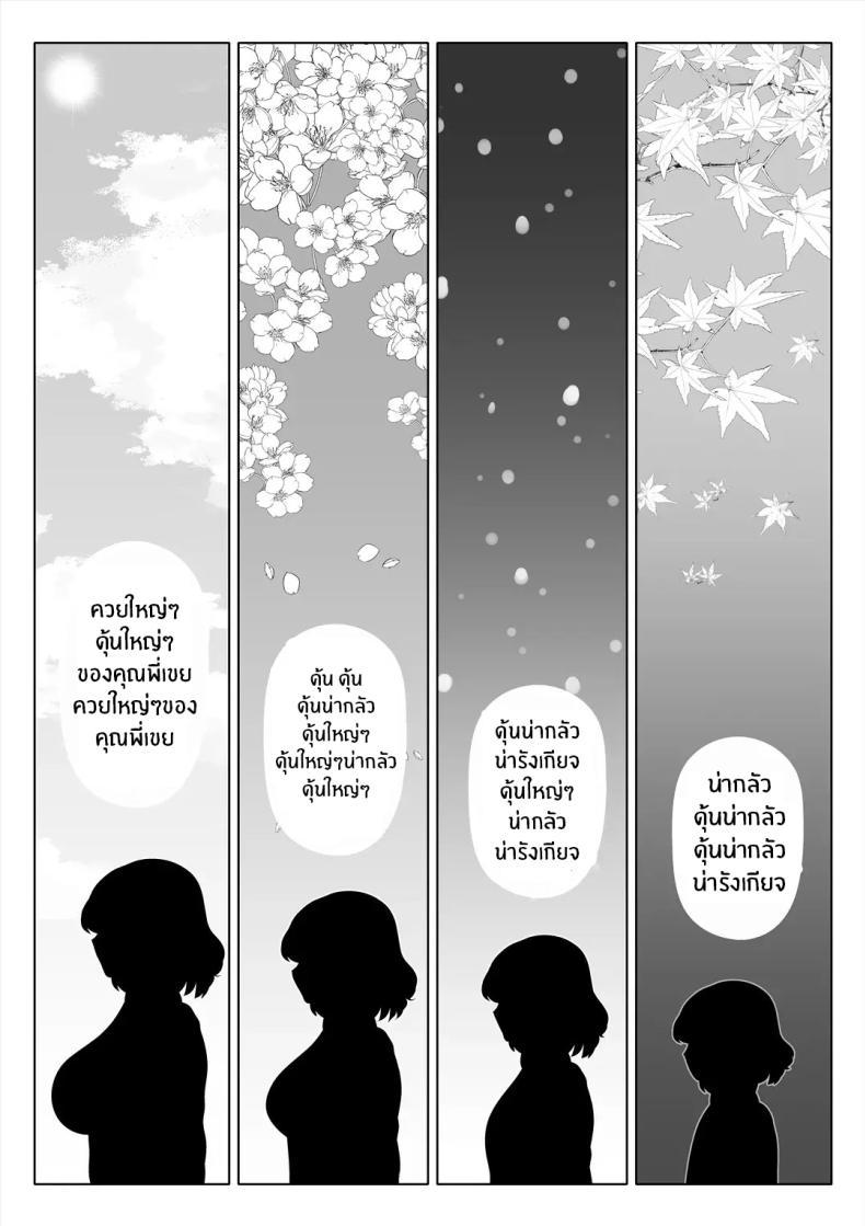 Doujin-Lc- อ่าน โดจิน มังฮวา เกาหลี ญี่ปุ่น จีน แปลไทย น้องสาวภรรยามาเอาคืน [Nemuneko] Tsuma no Imouto ตอนที่ 1 2 3 4 5 6 7 8 9 10 11 12 13 14 ฟรี ไม่มีโฆษณา อ่าน โดจิน Manhwa เกาหลี ญี่ปุ่น จีน เรามีครบ คัดมาให้เน้นๆ โดจิน 18+ รับประกันความฟินโดย  Doujin Lc