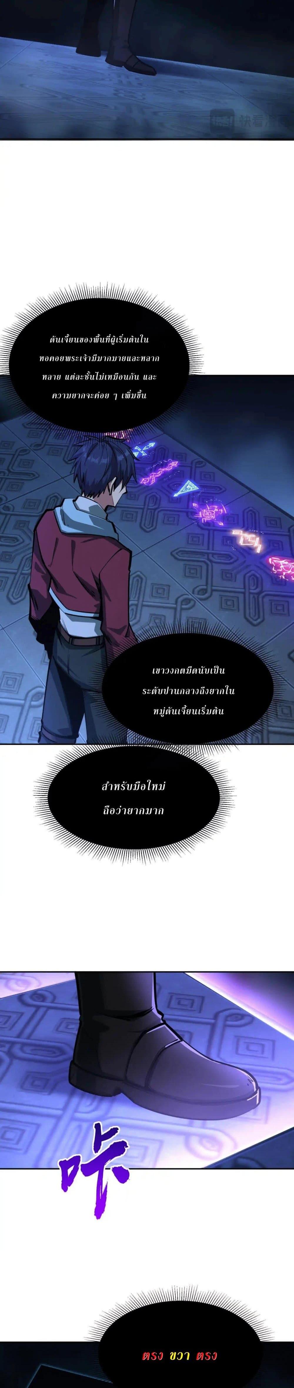 Manga-lc-com อ่านมังงะ อ่านการ์ตูน ออนไลน์ ฟรี All People Scramble for the Tower, I Cleared 999 Floors in Advance ตอนที่ 1 2 3 4 5 6 7 8 9 10 11 12 13 14 ฟรี ไม่มีโฆษณา Manga-lc - อ่าน มังงะ อ่าน การ์ตูน ออนไลน์ อ่านมังงะ ฟรี