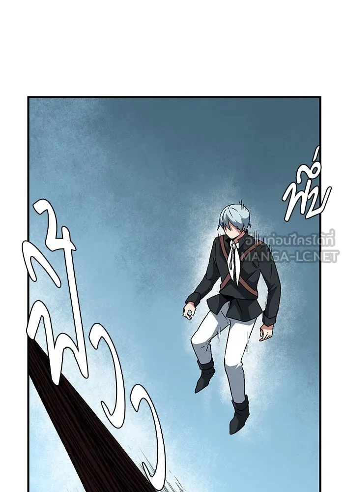 หนึ่งก้าวสู่เจ้ามาร ตอนที่ 41 ไล่ล่า (7) รูปที่ 27