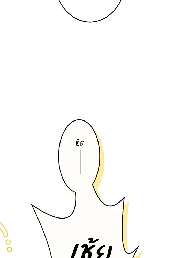 คุณหนูย้อนเวลามาเป็นอัศวิน ตอนที่ 74 รูปที่ 61