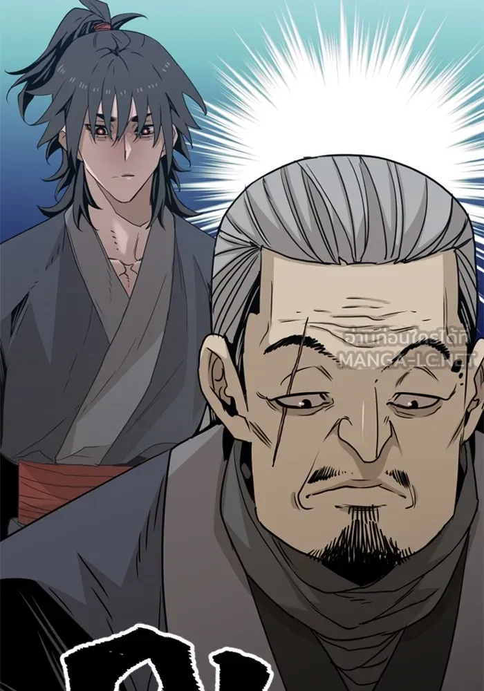 เส้นทางสู่เทพมาร ตอนที่ 5 รูปที่ 177