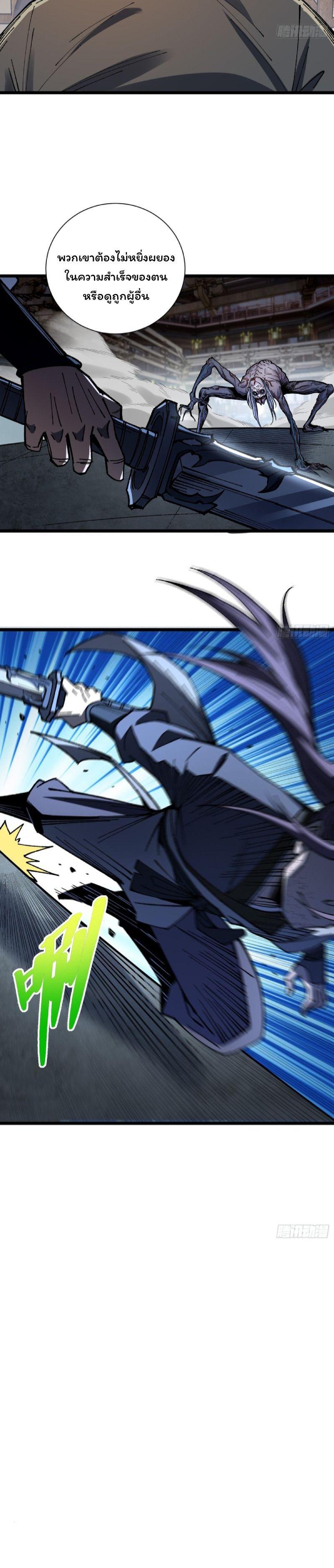 Manga-lc-com อ่านมังงะ อ่านการ์ตูน ออนไลน์ ฟรี Becoming a God, Starting as water monkey ตอนที่ 1 2 3 4 5 6 7 8 9 10 11 12 13 14 ฟรี ไม่มีโฆษณา Manga-lc - อ่าน มังงะ อ่าน การ์ตูน ออนไลน์ อ่านมังงะ ฟรี