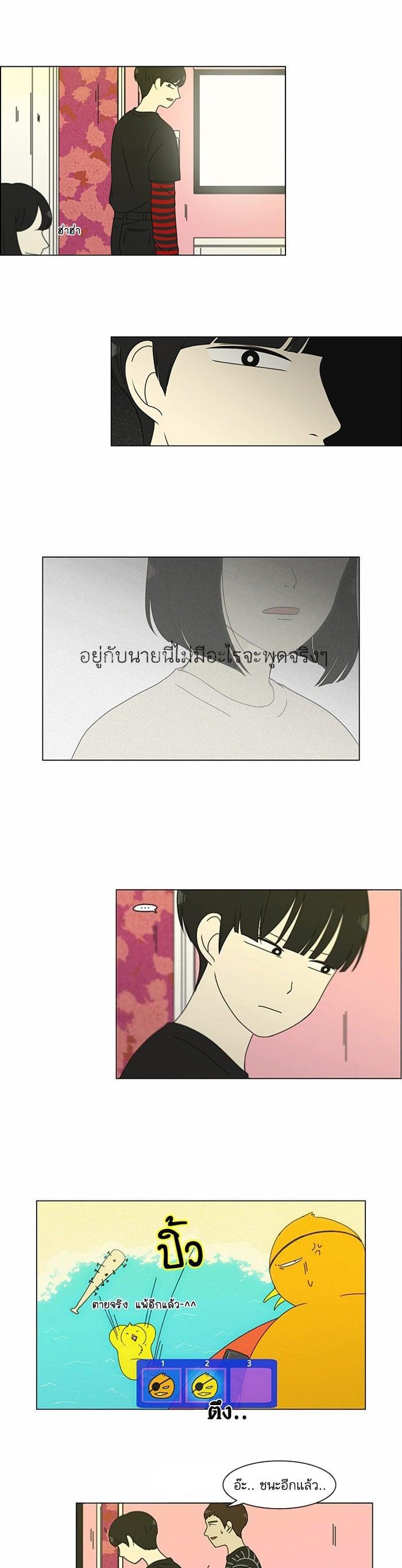 Manga-lc-com อ่านมังงะ อ่านการ์ตูน ออนไลน์ ฟรี Love Revolution รักนี้ต้องปฏิวัติ ตอนที่ 1 2 3 4 5 6 7 8 9 10 11 12 13 14 ฟรี ไม่มีโฆษณา Manga-lc - อ่าน มังงะ อ่าน การ์ตูน ออนไลน์ อ่านมังงะ ฟรี