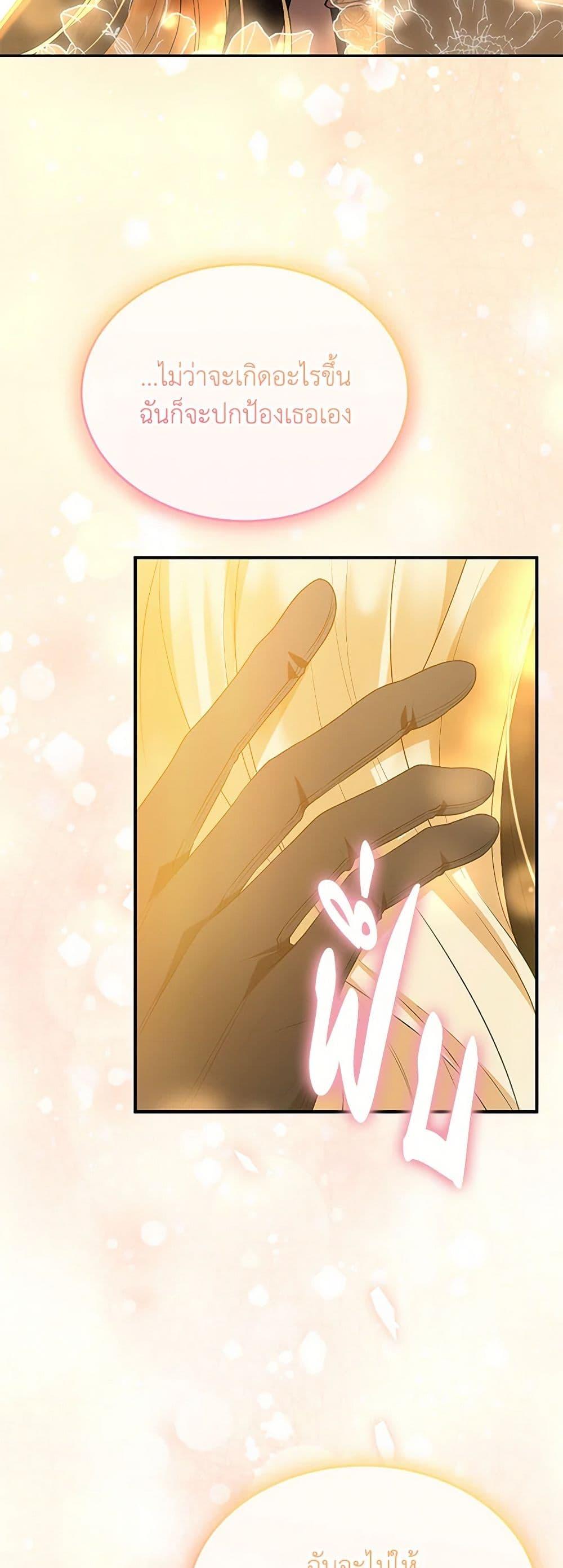 Manga-lc-com อ่านมังงะ อ่านการ์ตูน ออนไลน์ ฟรี The Real Daughter Is Back ตอนที่ 1 2 3 4 5 6 7 8 9 10 11 12 13 14 ฟรี ไม่มีโฆษณา Manga-lc - อ่าน มังงะ อ่าน การ์ตูน ออนไลน์ อ่านมังงะ ฟรี