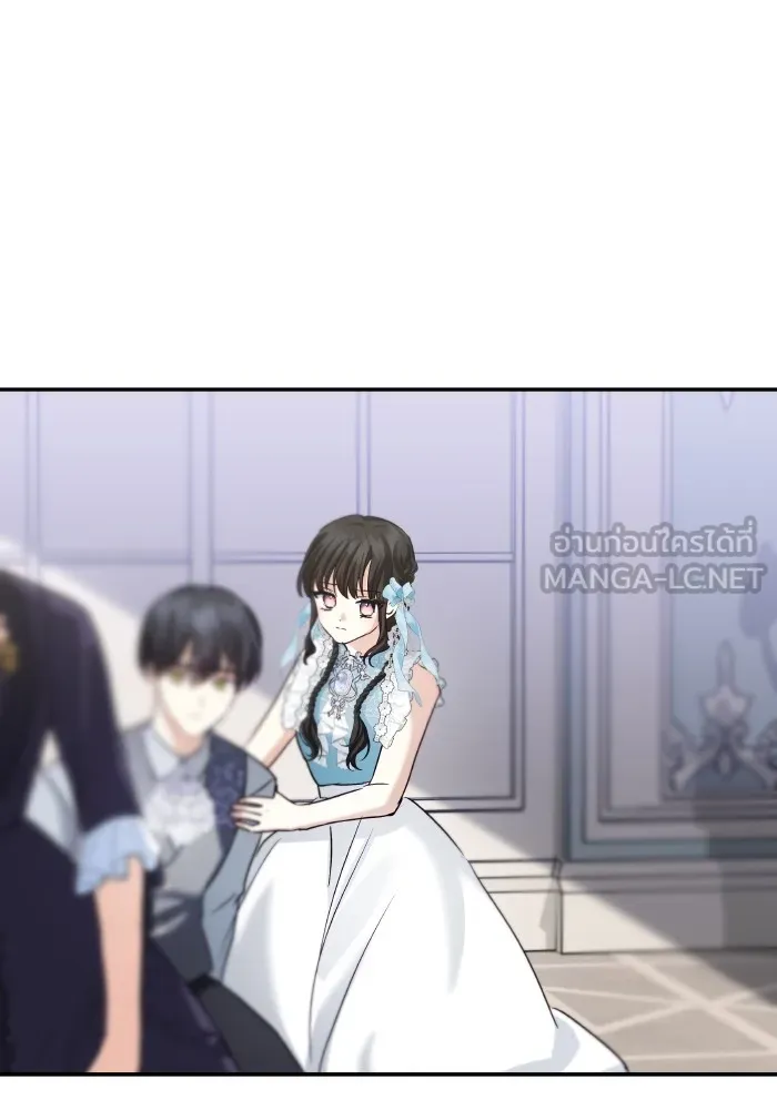 บุตรสาวของดยุกปีศาจ ตอนที่ 127 รูปที่ 30