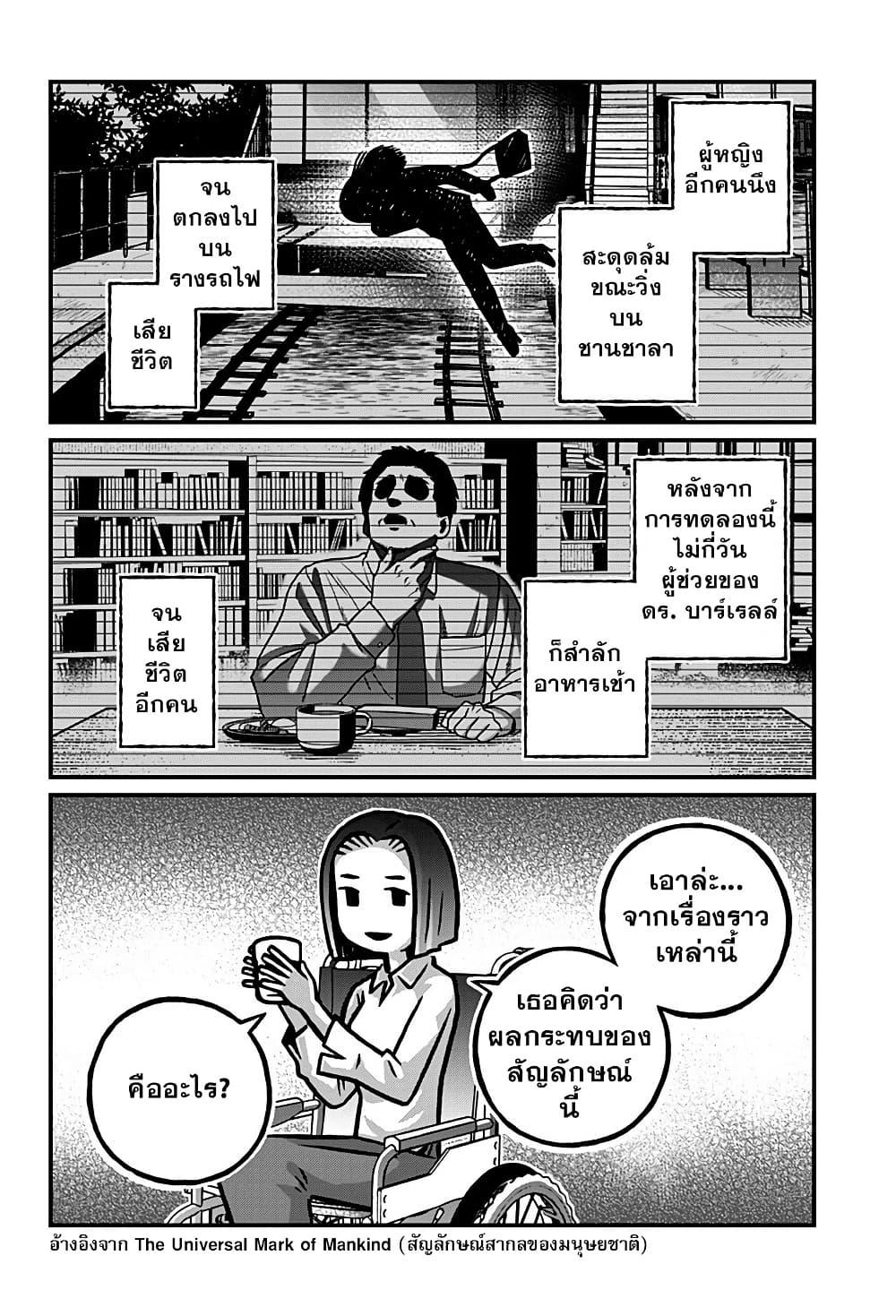Manga-lc-com อ่านมังงะ อ่านการ์ตูน ออนไลน์ ฟรี Kowaiyasan ตอนที่ 1 2 3 4 5 6 7 8 9 10 11 12 13 14 ฟรี ไม่มีโฆษณา Manga-lc - อ่าน มังงะ อ่าน การ์ตูน ออนไลน์ อ่านมังงะ ฟรี