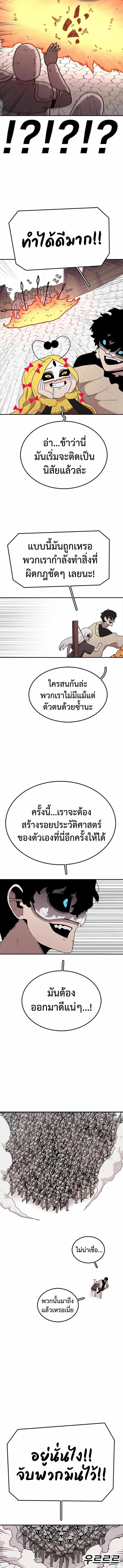 Manga-lc-com อ่านมังงะ อ่านการ์ตูน ออนไลน์ ฟรี The House Without Time ตอนที่ 1 2 3 4 5 6 7 8 9 10 11 12 13 14 ฟรี ไม่มีโฆษณา Manga-lc - อ่าน มังงะ อ่าน การ์ตูน ออนไลน์ อ่านมังงะ ฟรี