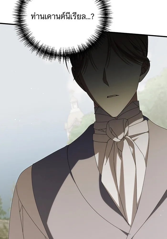 แกล้งตายให้หายแค้น ตอนที่ 35 รูปที่ 35
