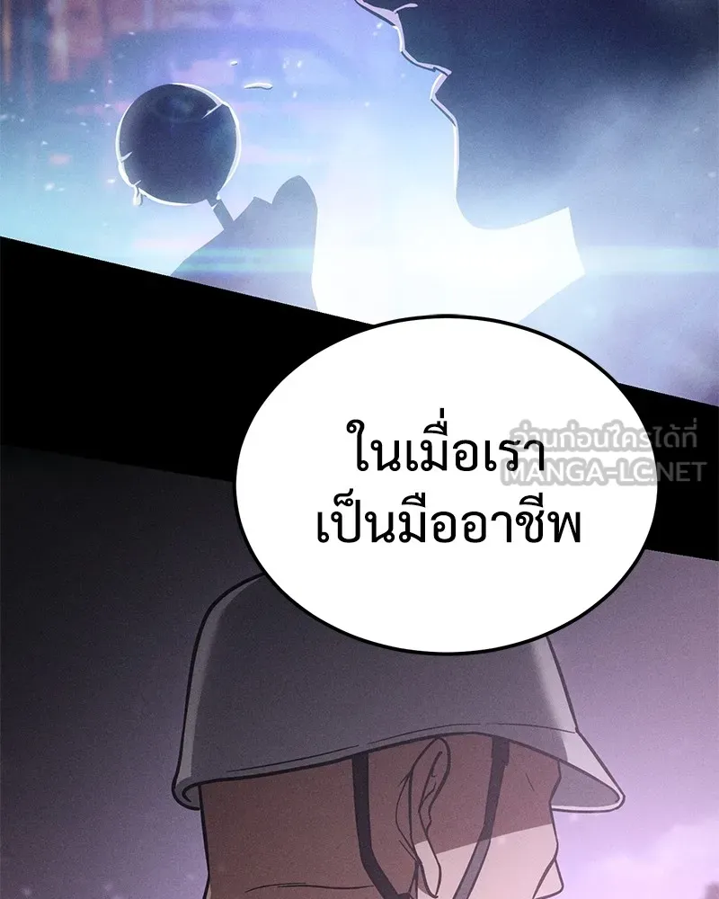 แบคXX ตอนที่ 10 รูปที่ 192