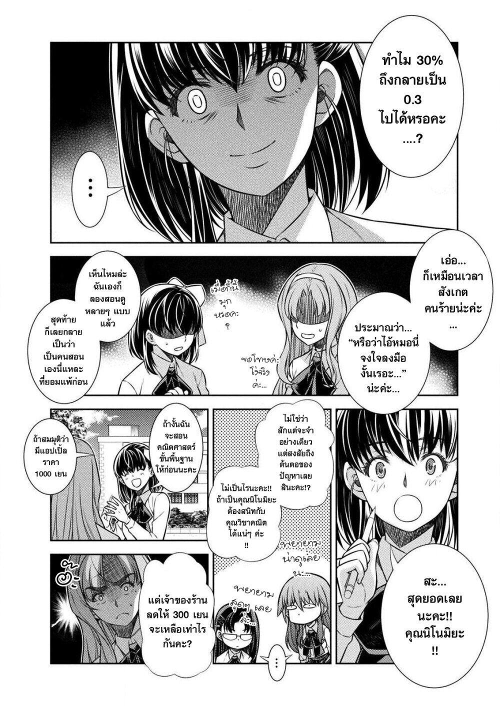 Manga-lc-com อ่านมังงะ อ่านการ์ตูน ออนไลน์ ฟรี JK kara Yarinaosu Silver Plan ตอนที่ 1 2 3 4 5 6 7 8 9 10 11 12 13 14 ฟรี ไม่มีโฆษณา Manga-lc - อ่าน มังงะ อ่าน การ์ตูน ออนไลน์ อ่านมังงะ ฟรี