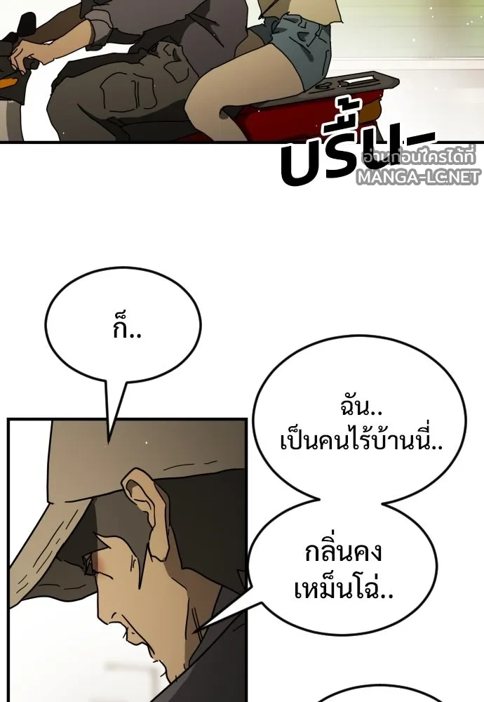 Manga-lc-com อ่านมังงะ อ่านการ์ตูน ออนไลน์ ฟรี วันดีคืนดี โซลก็ ตอนที่ 1 2 3 4 5 6 7 8 9 10 11 12 13 14 ฟรี ไม่มีโฆษณา Manga-lc - อ่าน มังงะ อ่าน การ์ตูน ออนไลน์ อ่านมังงะ ฟรี