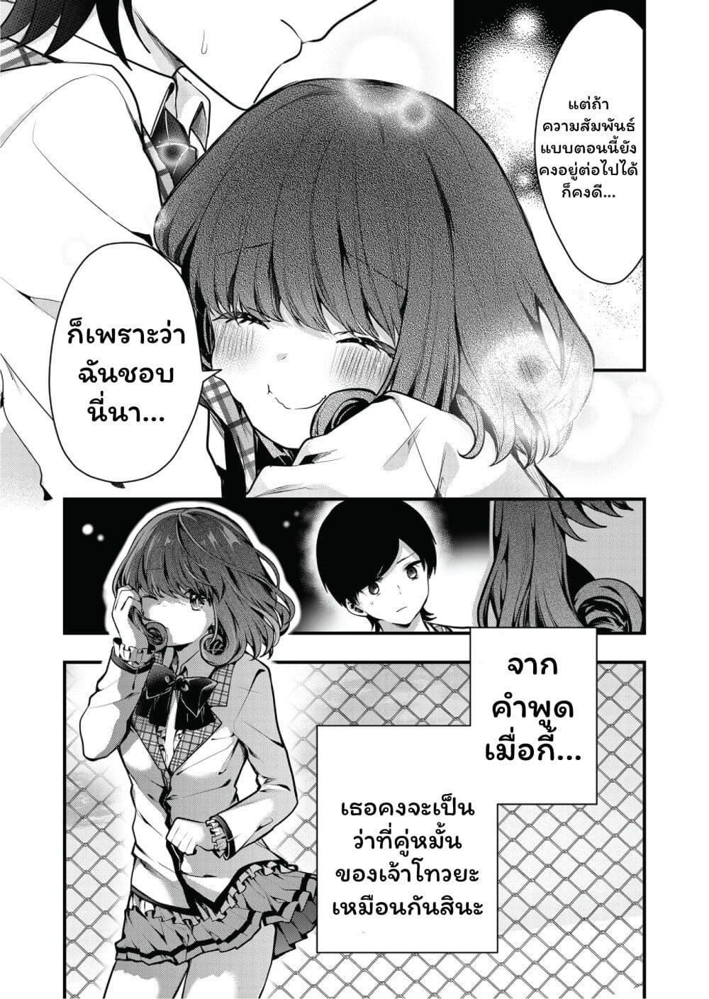Manga-lc-com อ่านมังงะ อ่านการ์ตูน ออนไลน์ ฟรี Kono Naka ni Hitori, Ore no Yome ga Iru ตอนที่ 1 2 3 4 5 6 7 8 9 10 11 12 13 14 ฟรี ไม่มีโฆษณา Manga-lc - อ่าน มังงะ อ่าน การ์ตูน ออนไลน์ อ่านมังงะ ฟรี