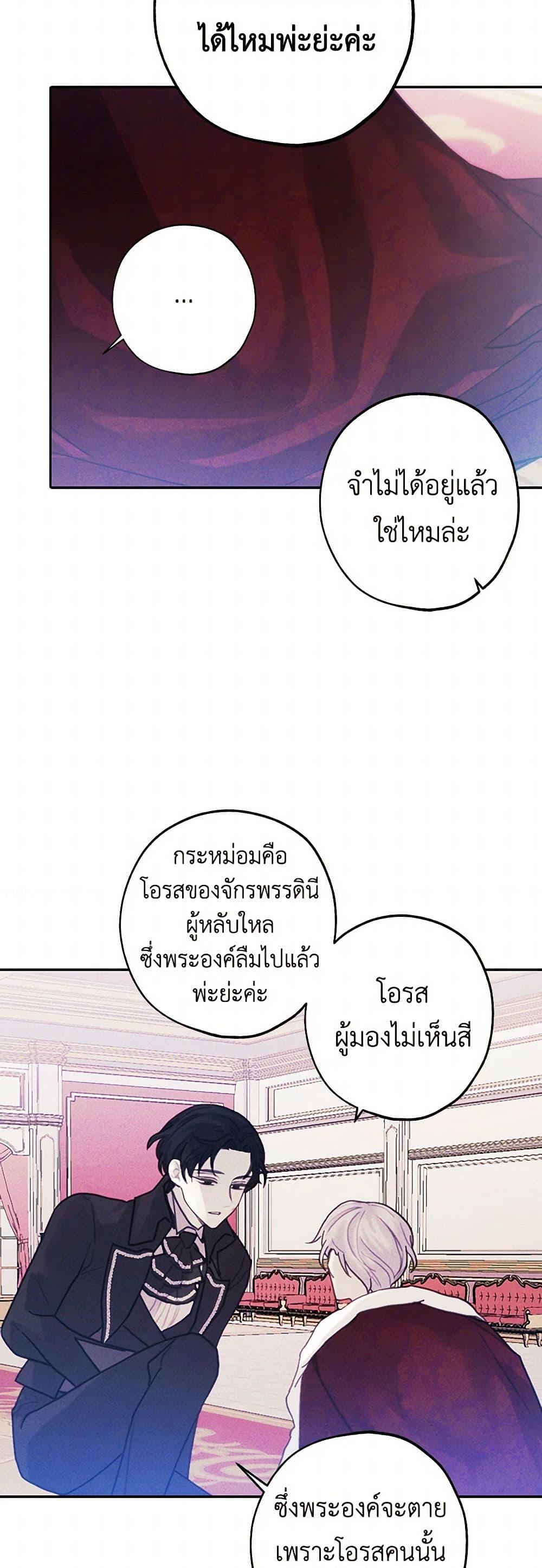 Manga-lc-com อ่านมังงะ อ่านการ์ตูน ออนไลน์ ฟรี The Princess’s Doll Shop ตอนที่ 1 2 3 4 5 6 7 8 9 10 11 12 13 14 ฟรี ไม่มีโฆษณา Manga-lc - อ่าน มังงะ อ่าน การ์ตูน ออนไลน์ อ่านมังงะ ฟรี