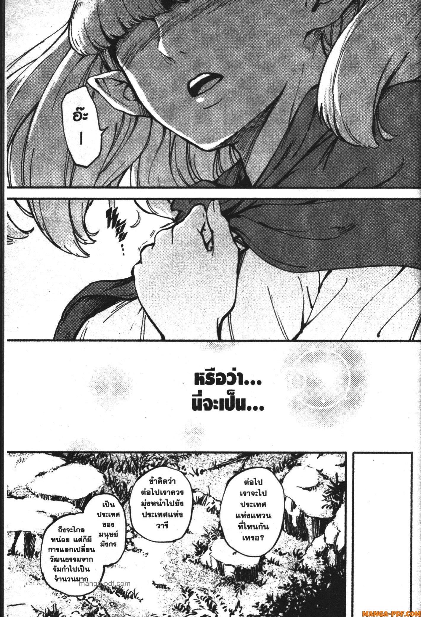 Manga-lc-com อ่านมังงะ อ่านการ์ตูน ออนไลน์ ฟรี Kekkon Yubiwa Monogatari ตอนที่ 1 2 3 4 5 6 7 8 9 10 11 12 13 14 ฟรี ไม่มีโฆษณา Manga-lc - อ่าน มังงะ อ่าน การ์ตูน ออนไลน์ อ่านมังงะ ฟรี