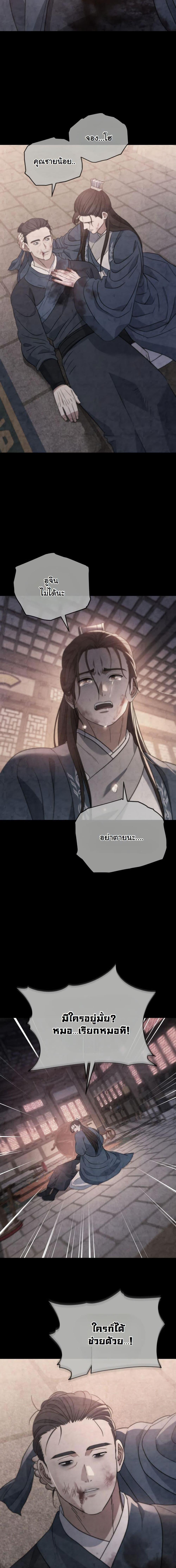 Manga-lc-com อ่านมังงะ อ่านการ์ตูน ออนไลน์ ฟรี The Youngest Son of the Eunhae Merchant Group ตอนที่ 1 2 3 4 5 6 7 8 9 10 11 12 13 14 ฟรี ไม่มีโฆษณา Manga-lc - อ่าน มังงะ อ่าน การ์ตูน ออนไลน์ อ่านมังงะ ฟรี