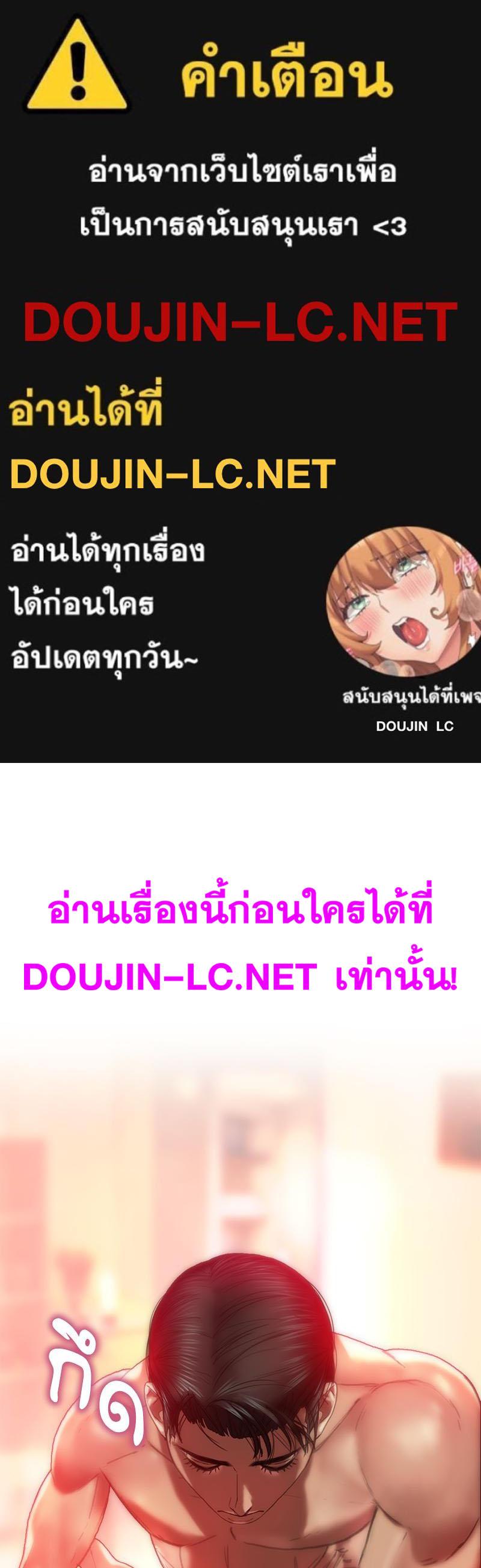 Doujin-Lc- อ่าน โดจิน มังฮวา เกาหลี ญี่ปุ่น จีน แปลไทย เมืองกระหายรัก ตอนที่ 1 2 3 4 5 6 7 8 9 10 11 12 13 14 ฟรี ไม่มีโฆษณา อ่าน โดจิน Manhwa เกาหลี ญี่ปุ่น จีน เรามีครบ คัดมาให้เน้นๆ โดจิน 18+ รับประกันความฟินโดย  Doujin Lc