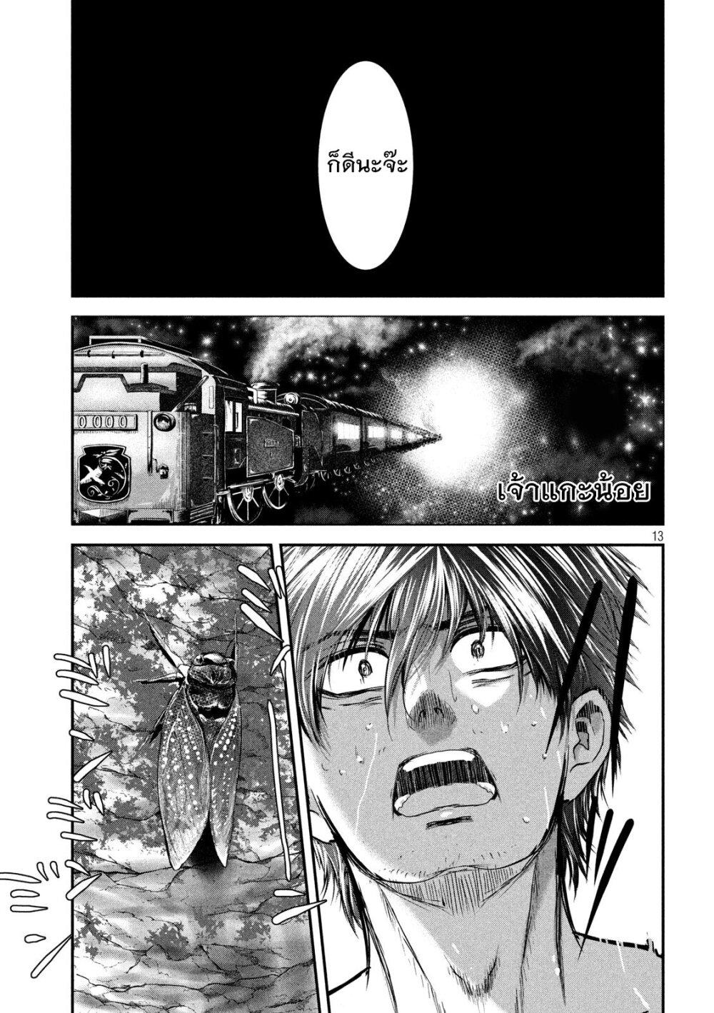 Manga-lc-com อ่านมังงะ อ่านการ์ตูน ออนไลน์ ฟรี Yukionna to Kani wo Kuu ตอนที่ 1 2 3 4 5 6 7 8 9 10 11 12 13 14 ฟรี ไม่มีโฆษณา Manga-lc - อ่าน มังงะ อ่าน การ์ตูน ออนไลน์ อ่านมังงะ ฟรี