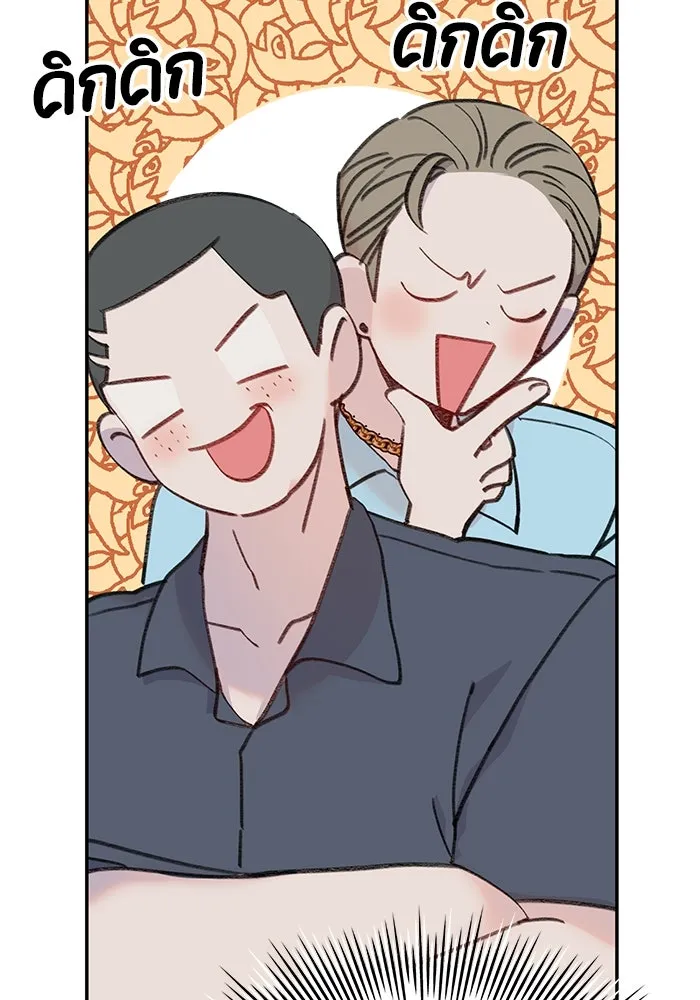 รักน้ำ รักปลา รักเธอนะ ตอนที่ 12 ปลาขี้หึง รูปที่ 103