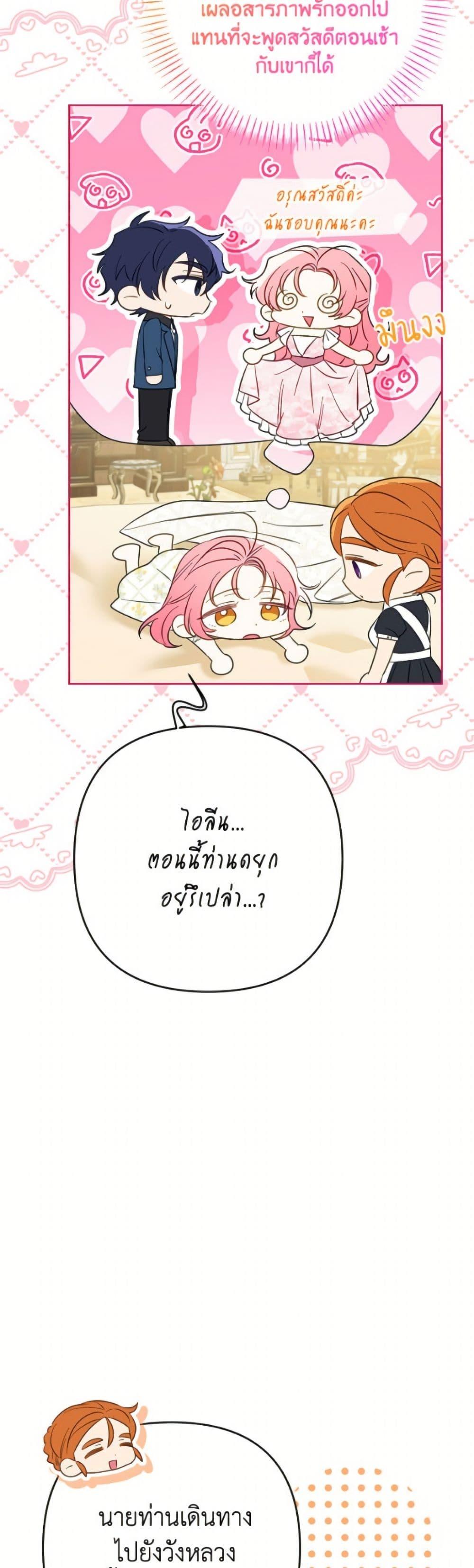 Manga-lc-com อ่านมังงะ อ่านการ์ตูน ออนไลน์ ฟรี I Thought You Were a Time-Limited Husband ตอนที่ 1 2 3 4 5 6 7 8 9 10 11 12 13 14 ฟรี ไม่มีโฆษณา Manga-lc - อ่าน มังงะ อ่าน การ์ตูน ออนไลน์ อ่านมังงะ ฟรี