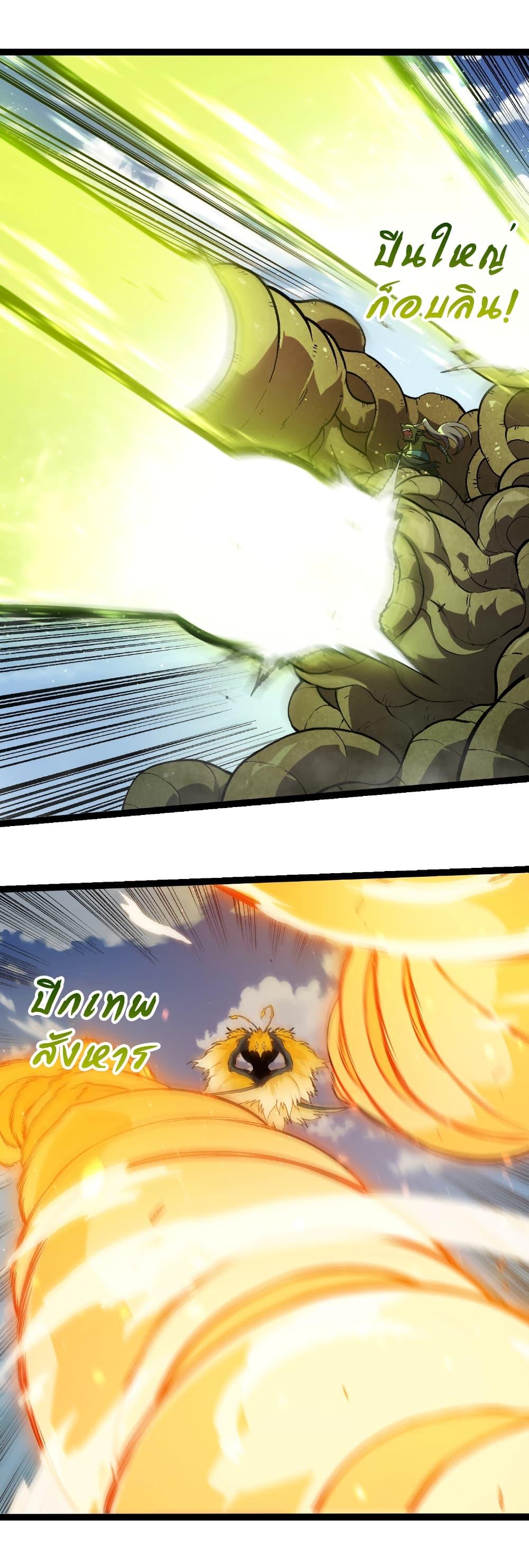 Manga-lc-com อ่านมังงะ อ่านการ์ตูน ออนไลน์ ฟรี Evolution from the Big Tree ตอนที่ 1 2 3 4 5 6 7 8 9 10 11 12 13 14 ฟรี ไม่มีโฆษณา Manga-lc - อ่าน มังงะ อ่าน การ์ตูน ออนไลน์ อ่านมังงะ ฟรี