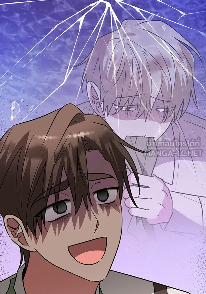 อะคาเดมีนี้เห็นทีจะเจ๊ง ตอนที่ 71 รูปที่ 21