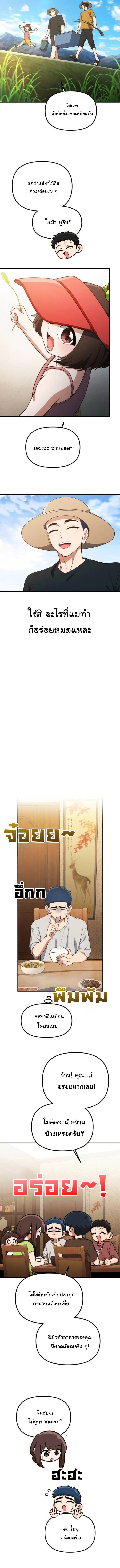 Manga-lc-com อ่านมังงะ อ่านการ์ตูน ออนไลน์ ฟรี The Genius Wants to be Ordinary! ตอนที่ 1 2 3 4 5 6 7 8 9 10 11 12 13 14 ฟรี ไม่มีโฆษณา Manga-lc - อ่าน มังงะ อ่าน การ์ตูน ออนไลน์ อ่านมังงะ ฟรี