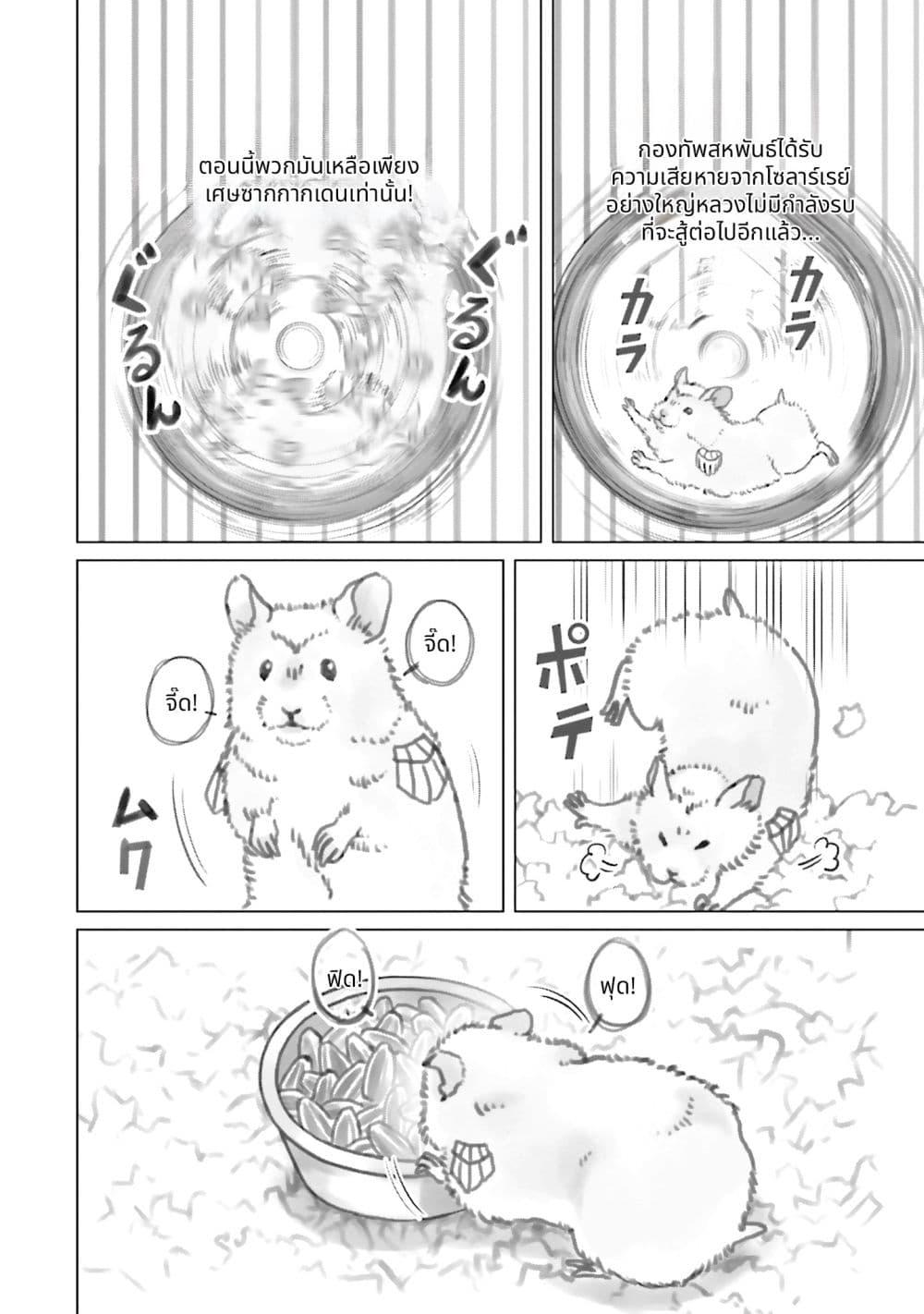 Manga-lc-com อ่านมังงะ อ่านการ์ตูน ออนไลน์ ฟรี Char to Amuro to Oi to Yasuragi no Chihei e ตอนที่ 1 2 3 4 5 6 7 8 9 10 11 12 13 14 ฟรี ไม่มีโฆษณา Manga-lc - อ่าน มังงะ อ่าน การ์ตูน ออนไลน์ อ่านมังงะ ฟรี