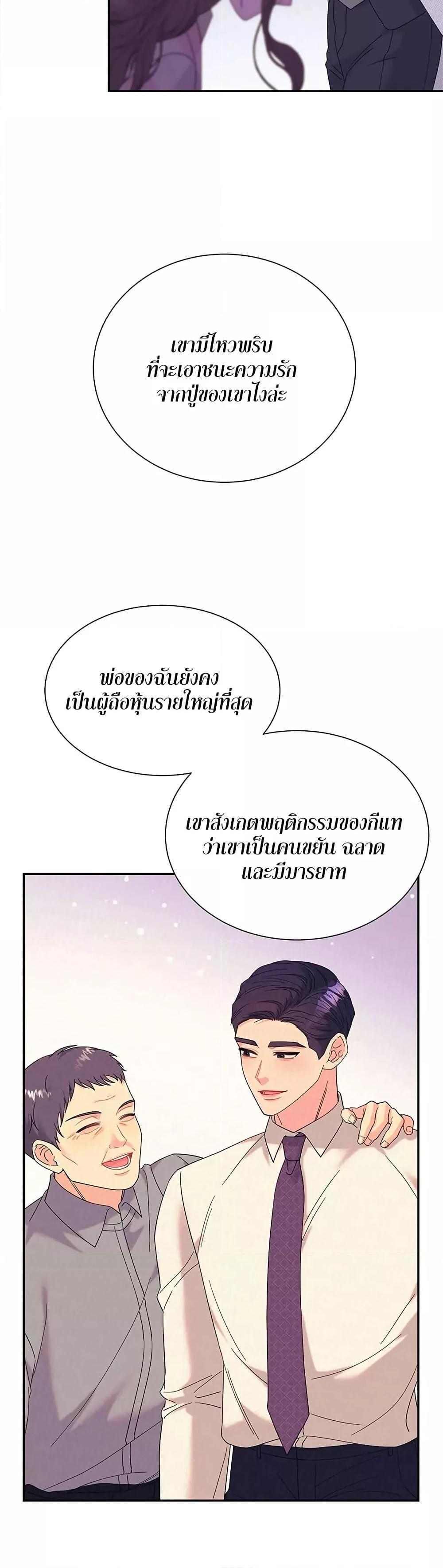 Doujin-Lc- อ่าน โดจิน มังฮวา เกาหลี ญี่ปุ่น จีน แปลไทย Fake Wife ตอนที่ 1 2 3 4 5 6 7 8 9 10 11 12 13 14 ฟรี ไม่มีโฆษณา อ่าน โดจิน Manhwa เกาหลี ญี่ปุ่น จีน เรามีครบ คัดมาให้เน้นๆ โดจิน 18+ รับประกันความฟินโดย  Doujin Lc