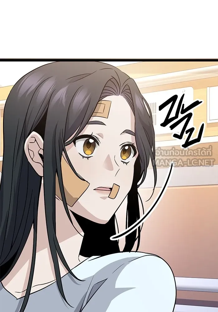 ราชินีนักบู๊ ตอนที่ 2 รูปที่ 144